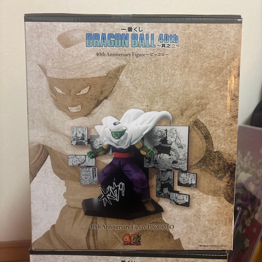 ナ*コ様 ドラゴンボール 40周年 一番くじ D賞 ピッコロ - メルカリ