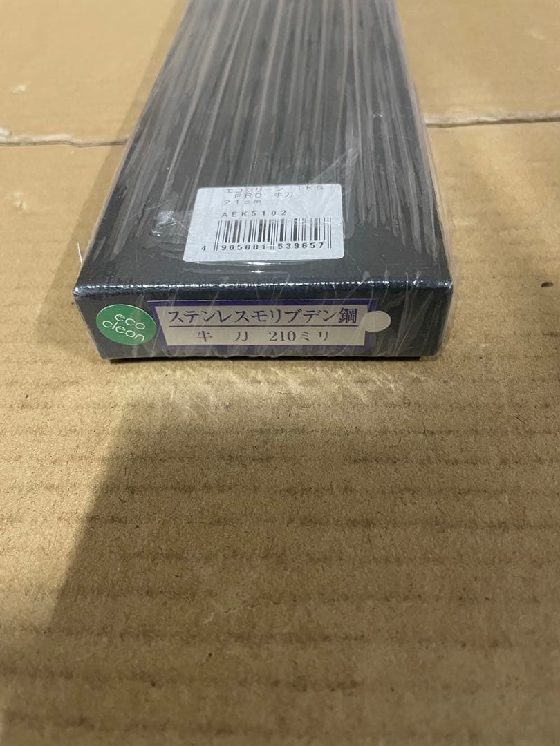 エコクリーン TKG PRO 牛刀 21cm