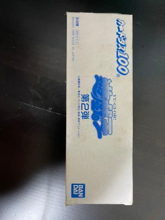 【新品、未使用】☆遊戯王☆バンダイカードダス☆第2弾 40セット*2 全46種