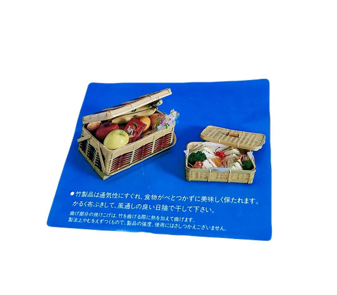 【新品未使用】【レトロ】竹製オープンバスケット 27x21x14.5cm