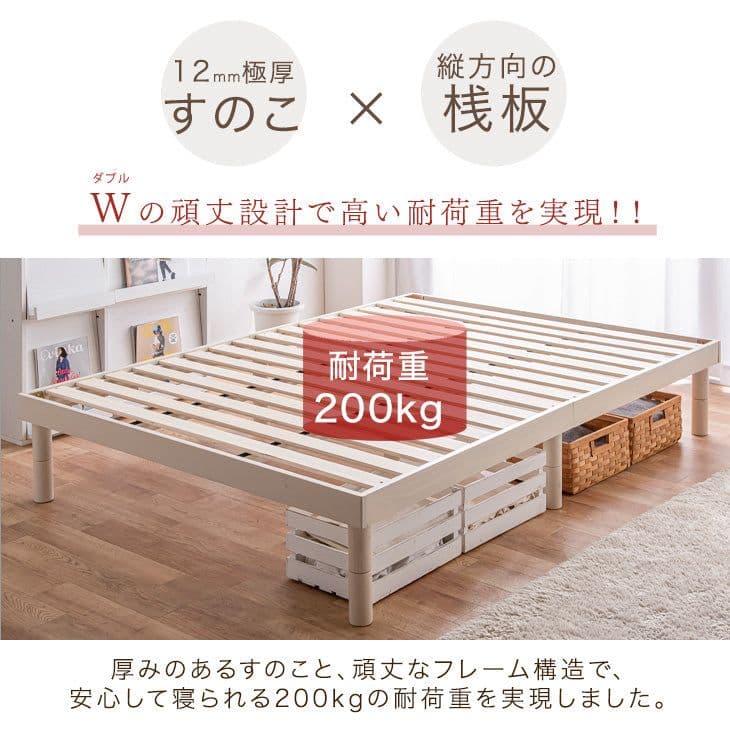 チャイ①【新品】タンスのゲン シングルすのこベッドナチュラル（80445）