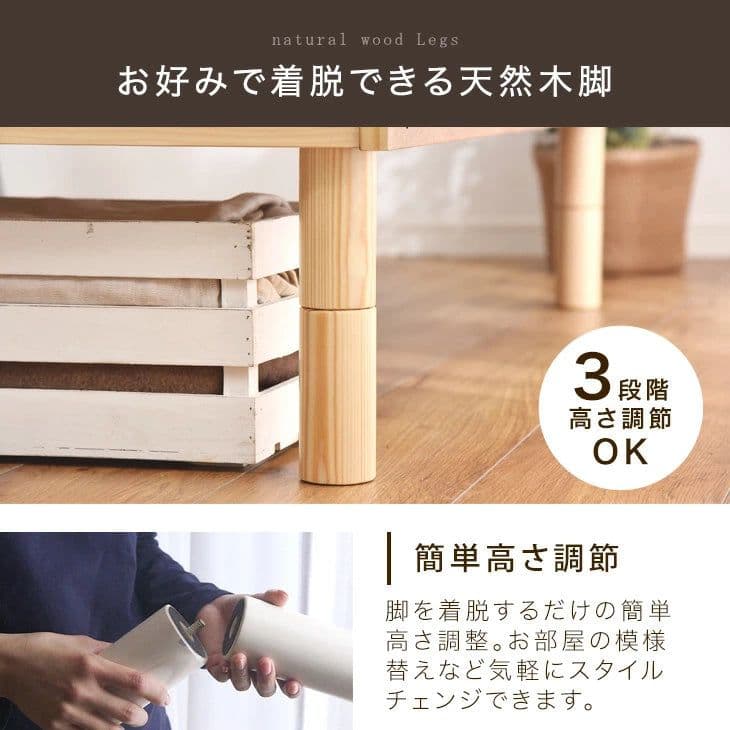 チャイ①【新品】タンスのゲン シングルすのこベッドナチュラル（80445）