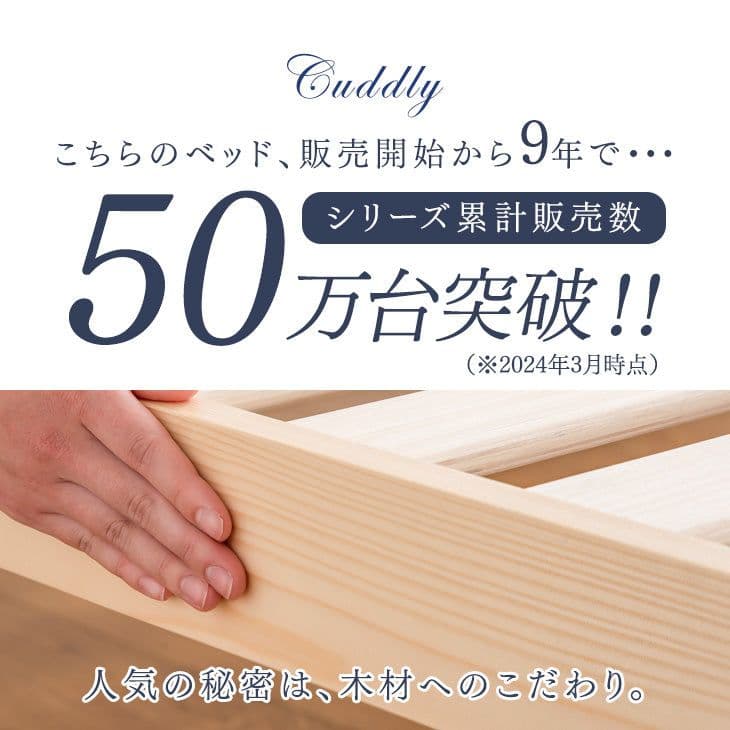 チャイ①【新品】タンスのゲン シングルすのこベッドナチュラル（80445）