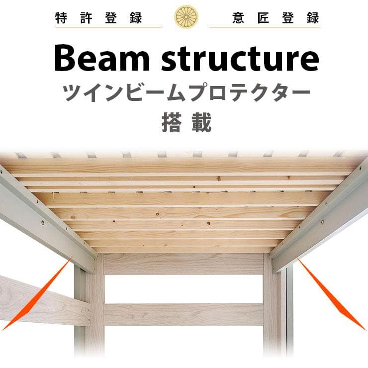 【九州～関東まで送料無料*】ロフトベッドhoney WHxVG　アウトレット03