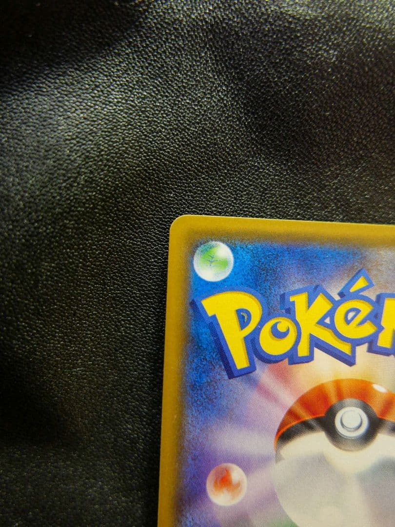 (値下げ不可)カリン THE BEST OF XY 183/171