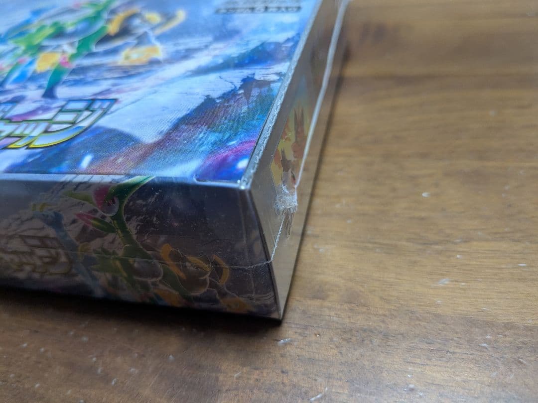 ポケモンカードゲーム 未開封シュリンク付ボックス3箱セット