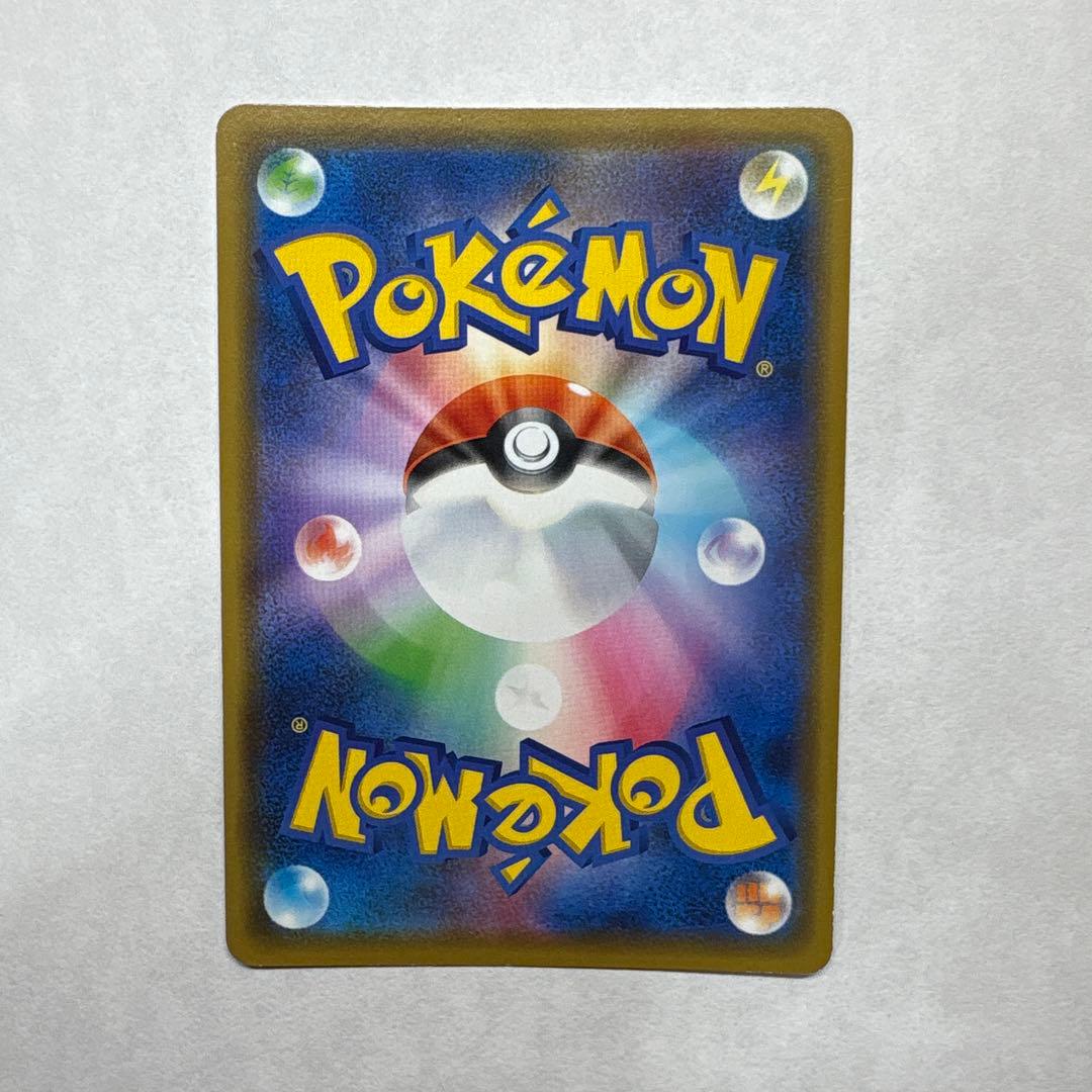 ぐ*げ様 ポケモンカード カナザワのピカチュウ プロモ