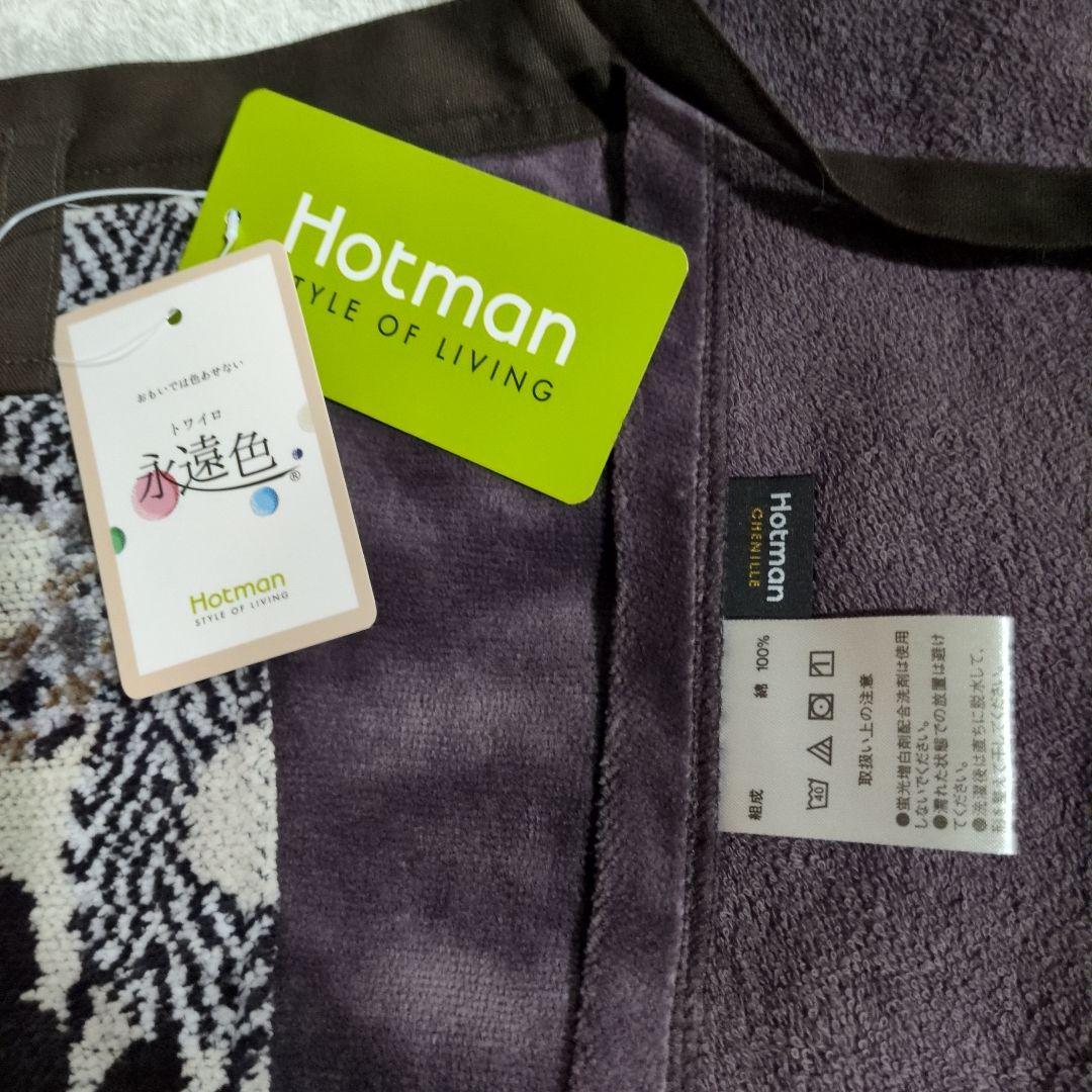 【新品・未使用❢】【最終価格】【ホットマン紫色 花柄エプロン】サイドポケット付き