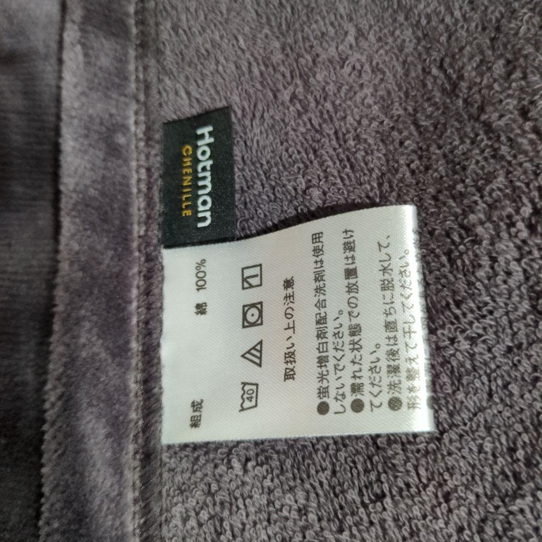 【新品・未使用❢】【最終価格】【ホットマン紫色 花柄エプロン】サイドポケット付き