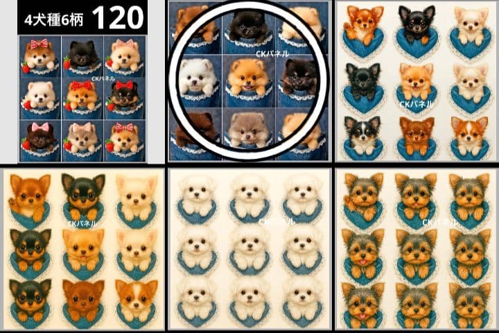 ピーチ様確認用です♪ ファブリックパネル(Handmade)