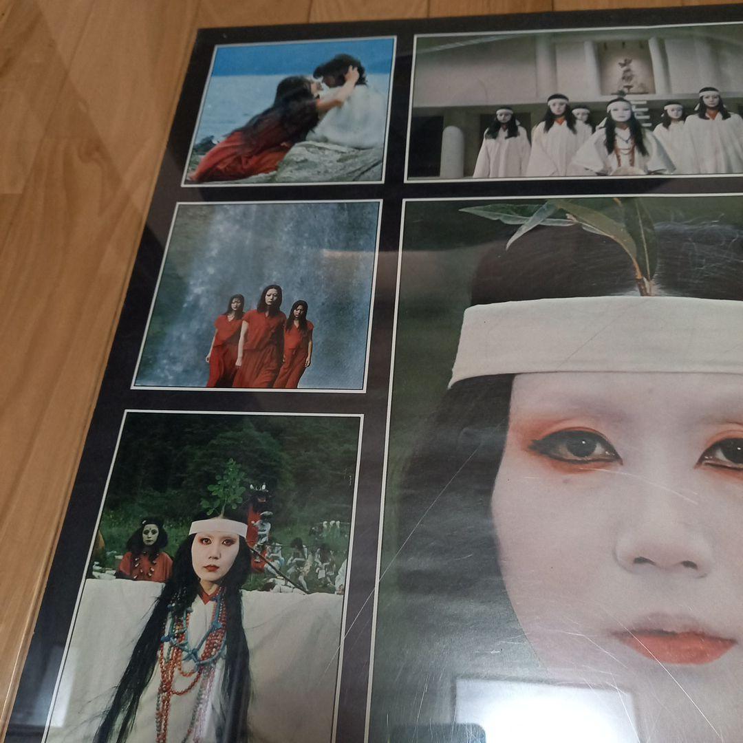 日本映画ポスター 卑弥呼 ATG配給映画➕映画パンフレット チラシ 半券