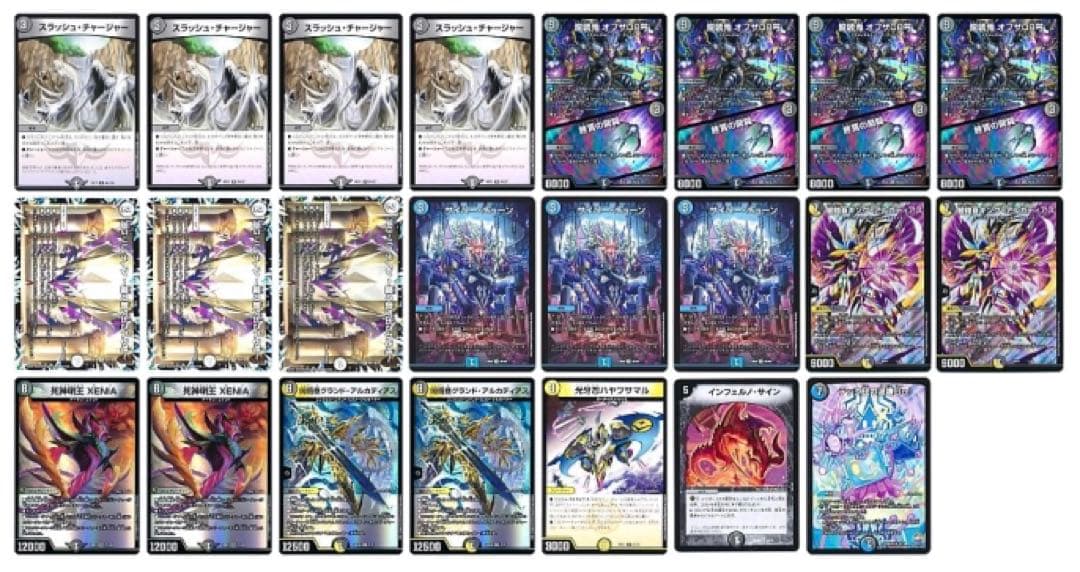 匿名配送】デュエルマスターズ デッキ ドロマールドルフアルカディア