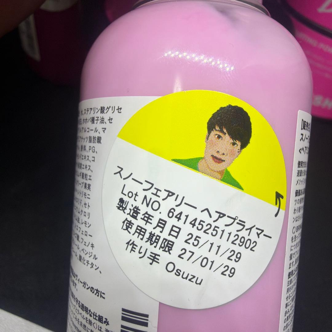 ☆LUSH冬季限定 スノーフェアリーシリーズ5個セット☆