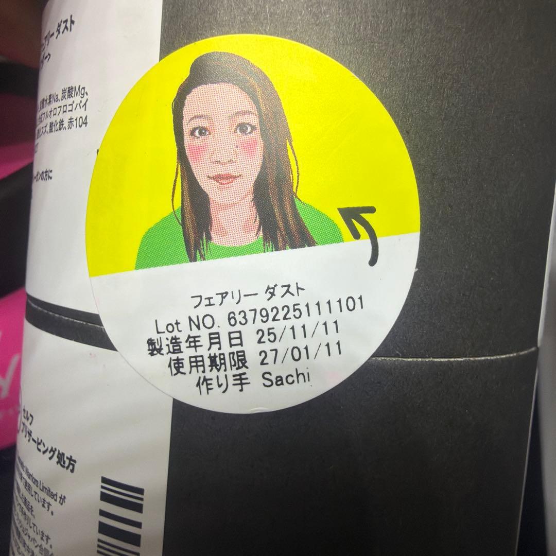 ☆LUSH冬季限定 スノーフェアリーシリーズ5個セット☆