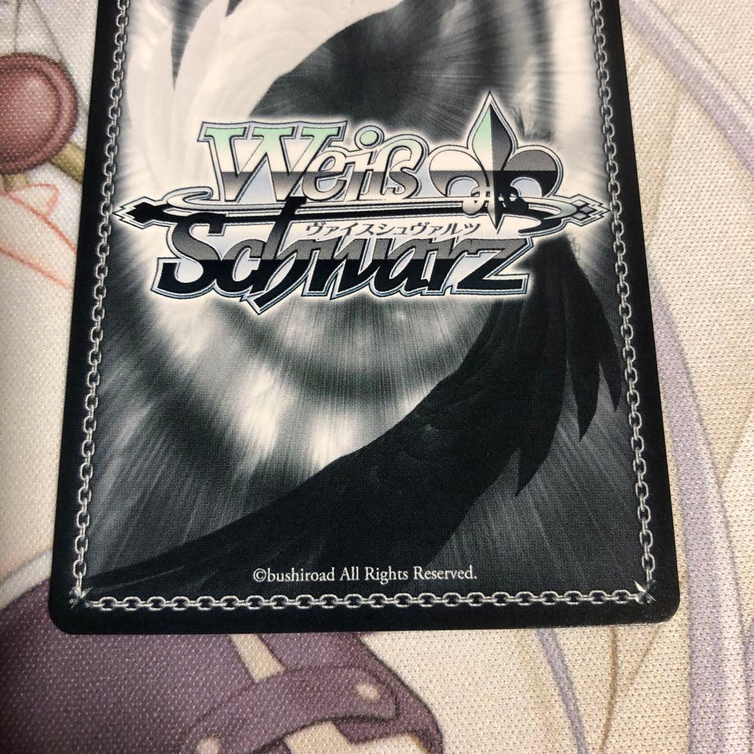 ヴァイスシュヴァルツ ブルアカ ブルーアーカイブ 錠前サオリ SP