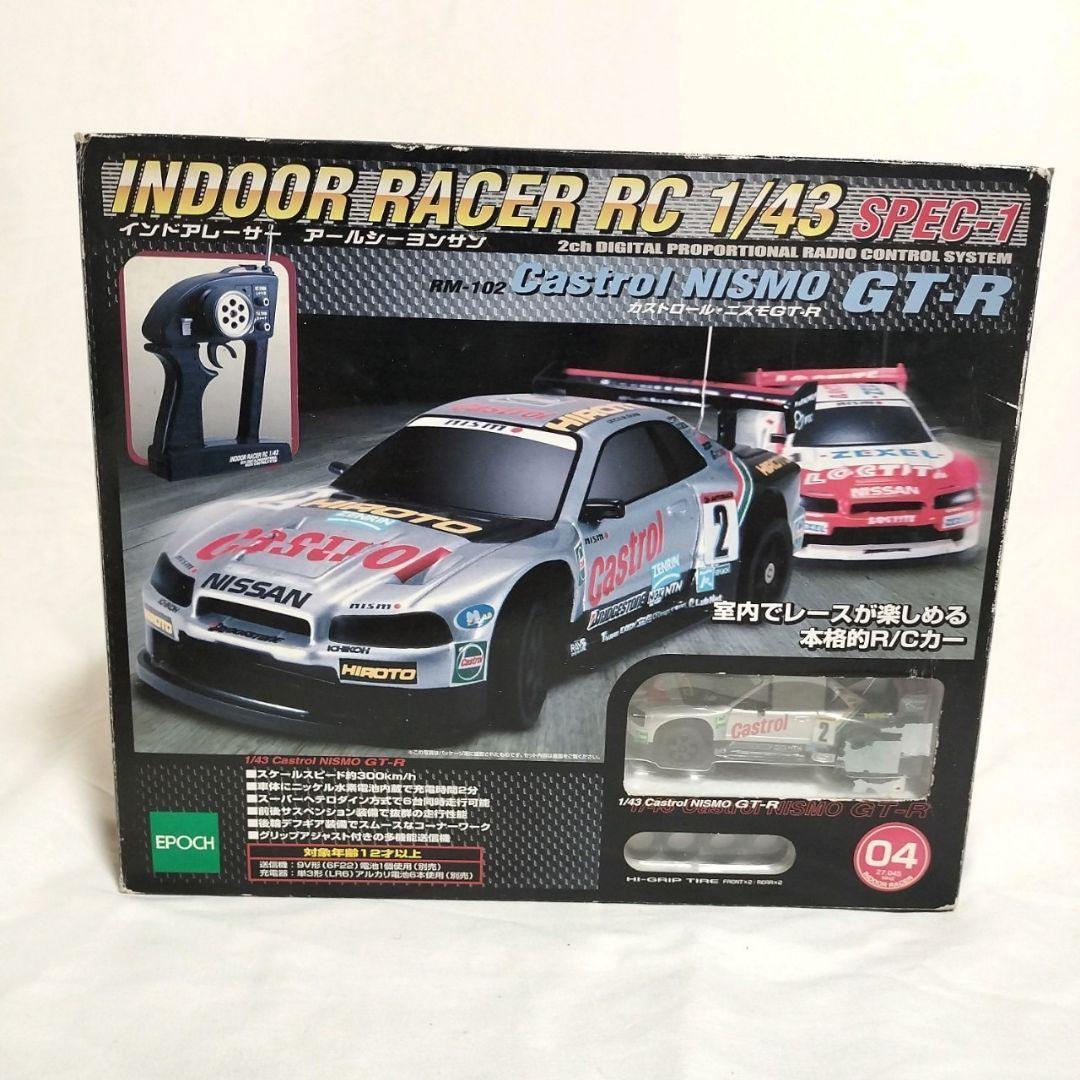 INDOOR RACER Castrol NISMo GT-R ラジコン