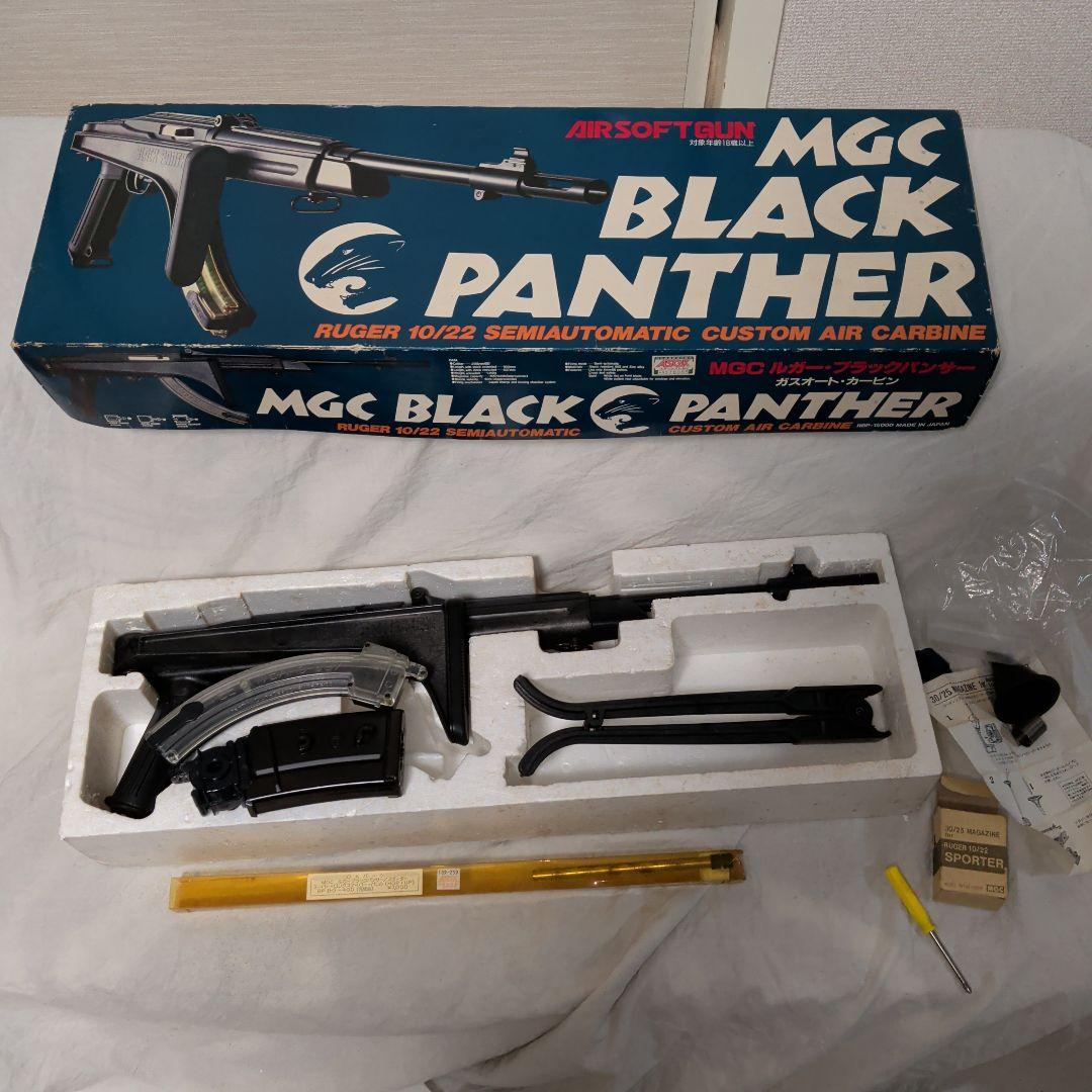 MGC　ルガー　ブラックパンサー　固定ガスガン　昭和レトロ　パーツ多数 MGC ブラックパンサー ビンテージ エアガン レビュー