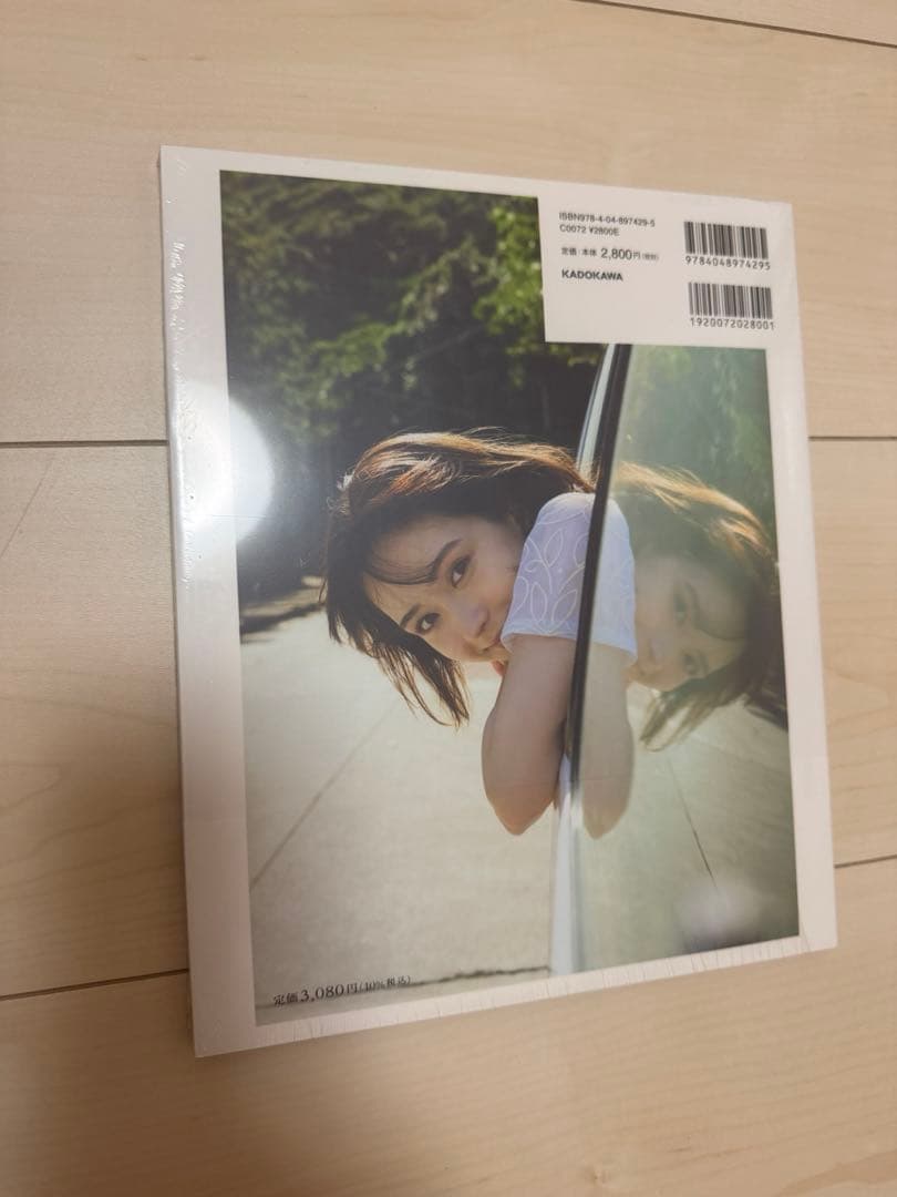 畑芽育 写真集 直筆サイン入り生写真付き - メルカリ