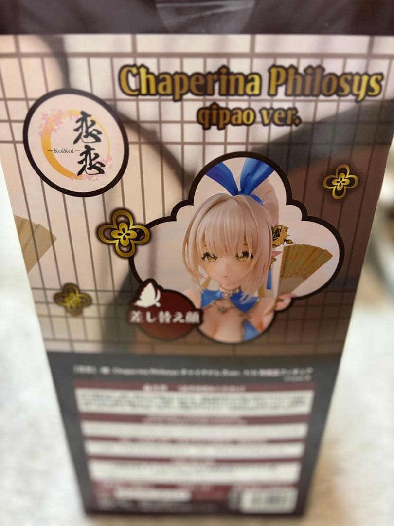 恋恋 櫻　チャイナドレス　フィギュア　新品　未開封　限定