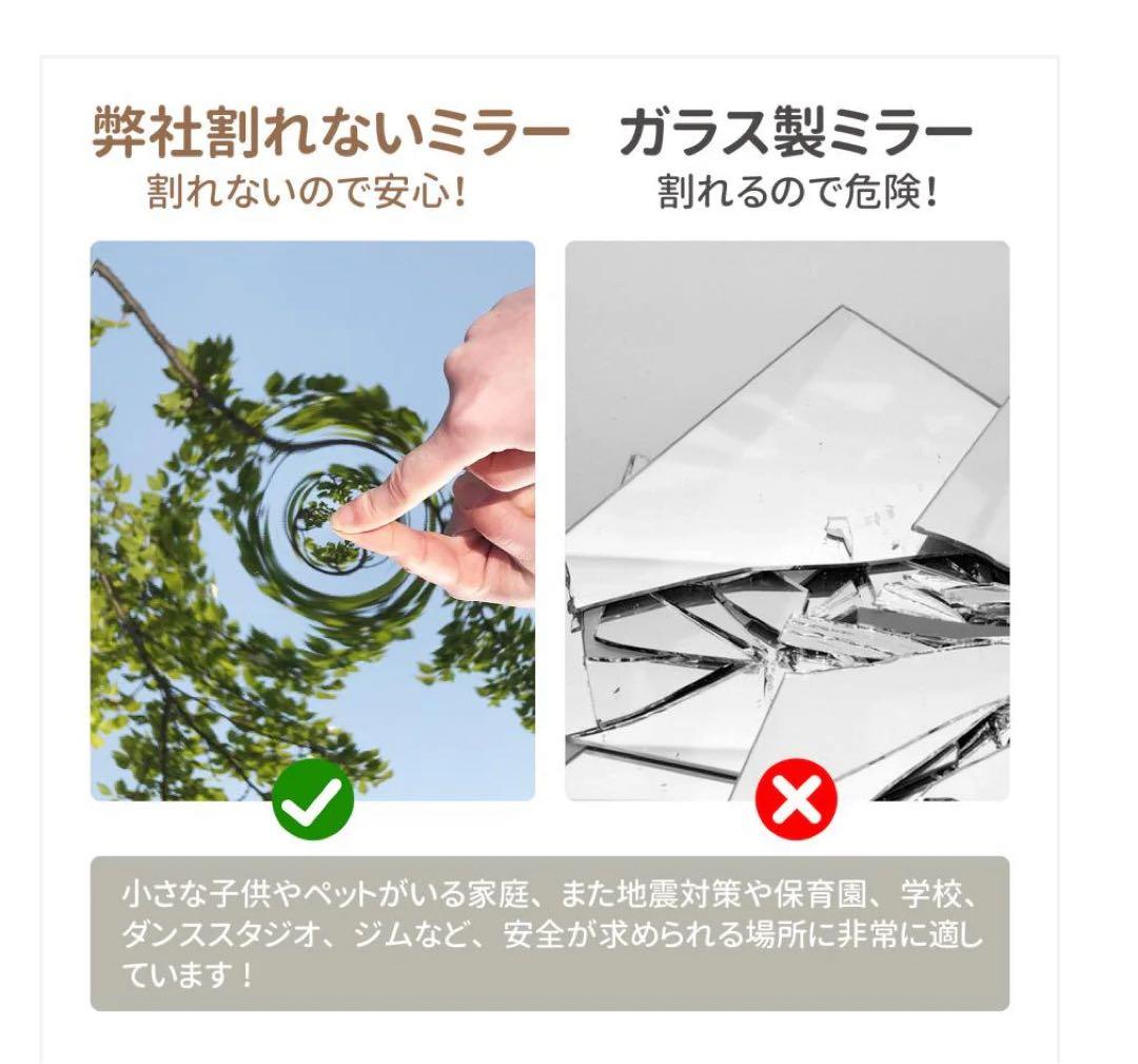 2WAYミラー 割れないタイプ 壁掛け・スタンド式