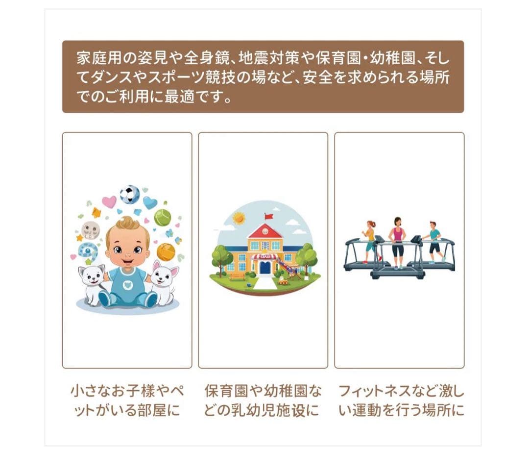 2WAYミラー 割れないタイプ 壁掛け・スタンド式