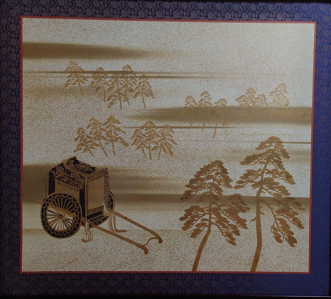 衝立　伝統襖山水画　御所車　ブラウンフレーム　4.5尺　襖画衝立　１台限定