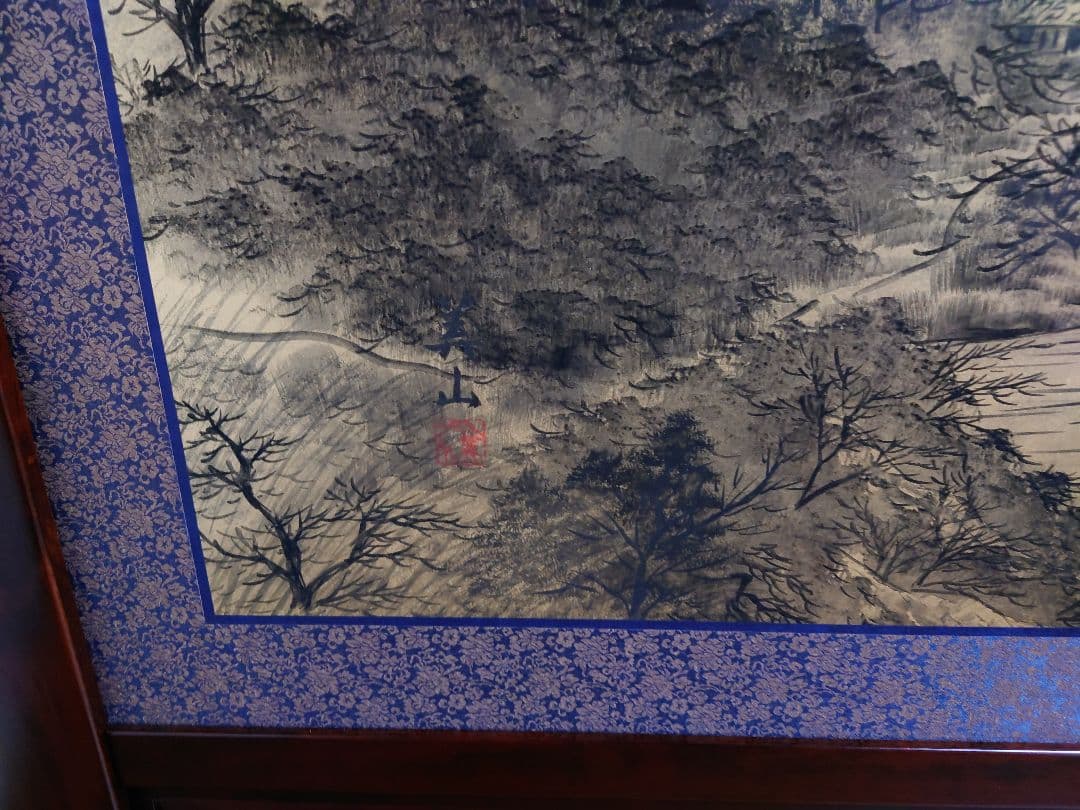 衝立　伝統襖山水画　御所車　ブラウンフレーム　4.5尺　襖画衝立　１台限定
