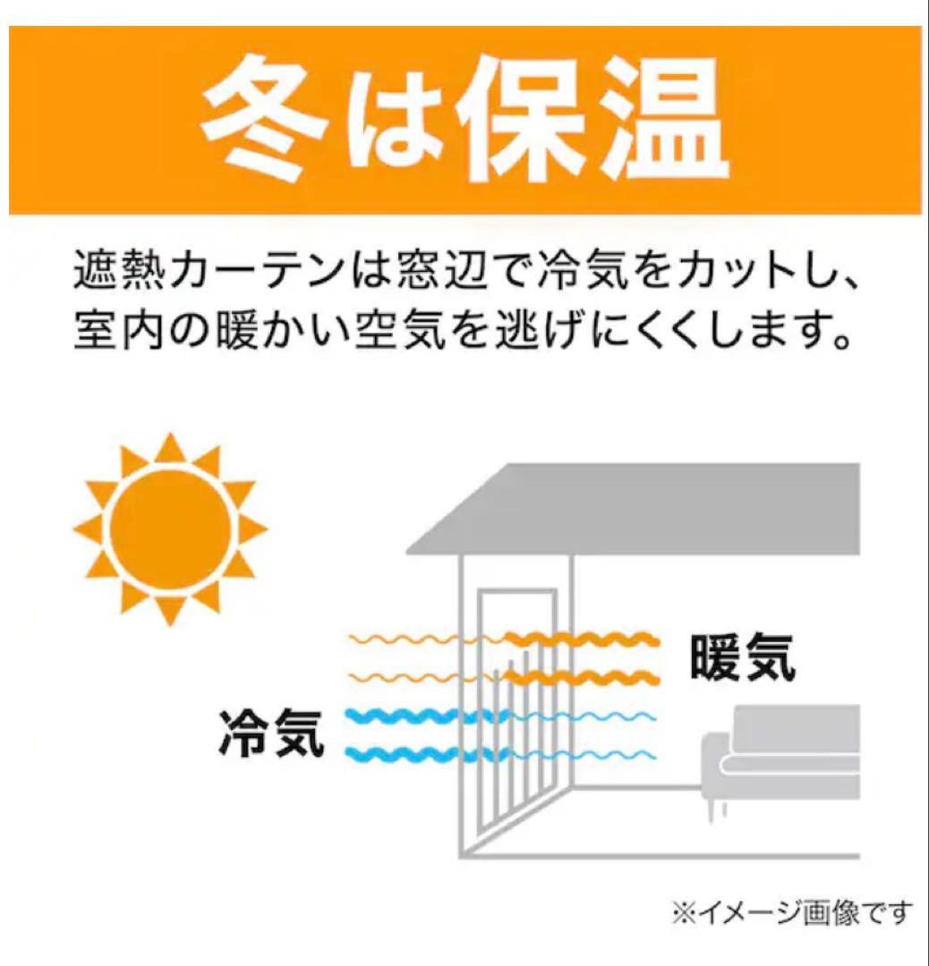 【ニトリ】ベージュ ドレープカーテンANV001 100×200×2枚