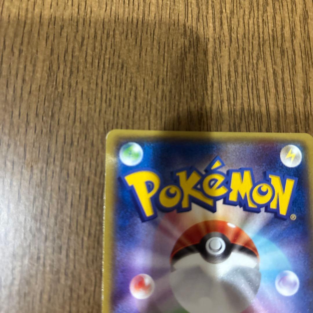 ボルトロスEX SR XY6 エメラルドブレイク 079/078