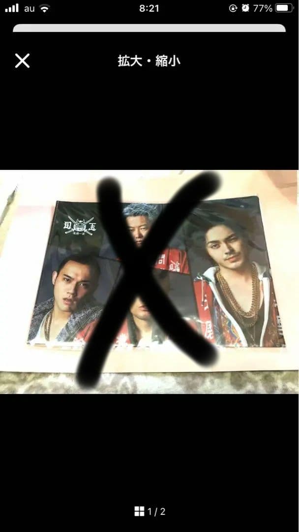 りむりむ プロフ必読様 リクエスト 4点 まとめ商品　購入中止