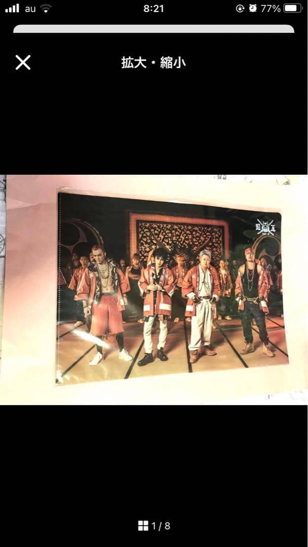 りむりむ プロフ必読様 リクエスト 4点 まとめ商品　購入中止