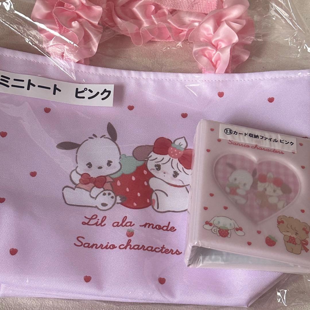 Lil ala mode×サンリオキャラクターズ 当りくじ - メルカリ