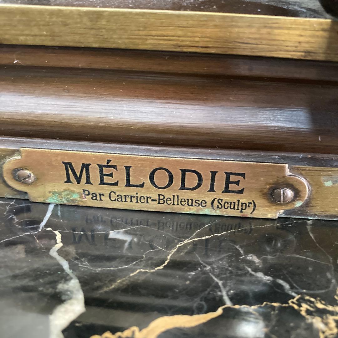 ブロンズ彫刻美人像　「MELODIE」