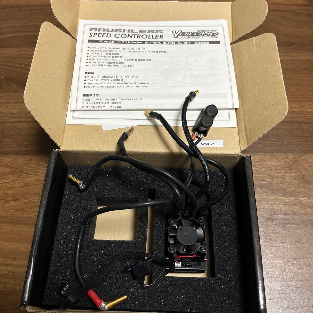ヨコモ ブラシレスアンプBL-RS4 ドリフトスペック - メルカリ