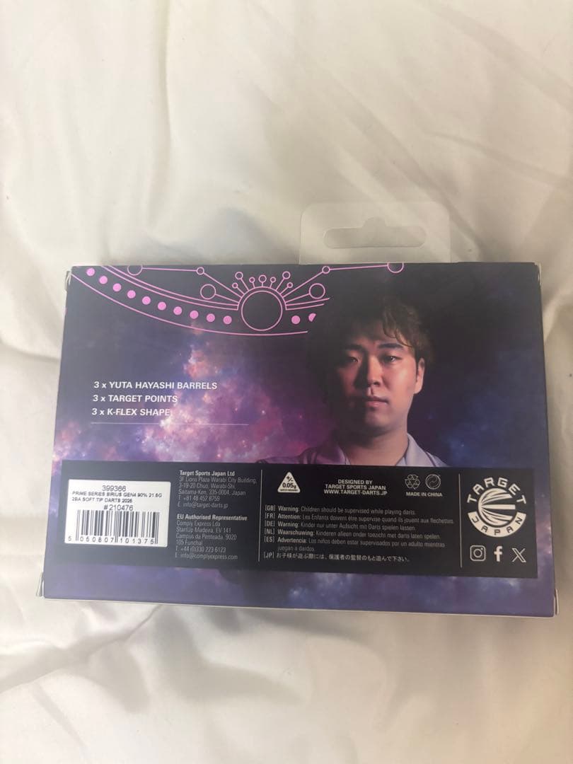 TARGET GENERATION 2 ダーツセット