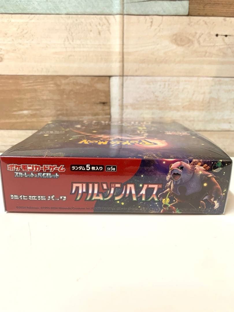 ポケモンカードゲームクリムゾンヘイズ　シュリンク付き　未開封BOX