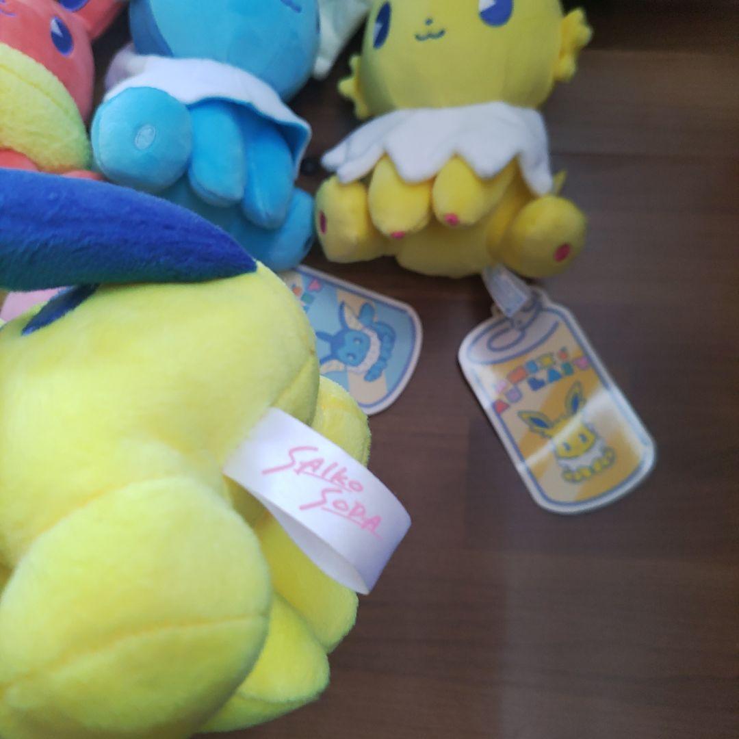 ポケモンセンター ミックスオレ サイコソーダ ぬいぐるみ セット