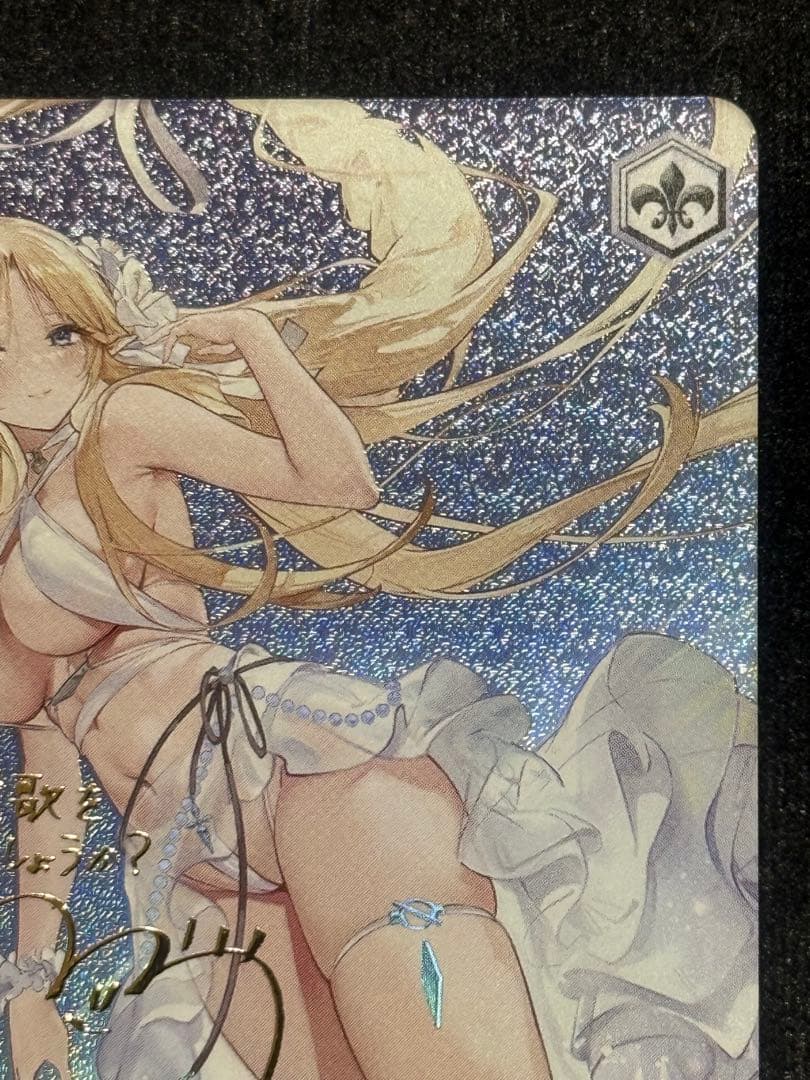 【マグネットローダー付き】ブレスト　sp ヴァイス