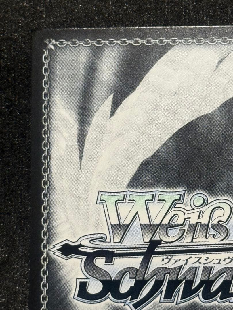 【マグネットローダー付き】ブレスト　sp ヴァイス