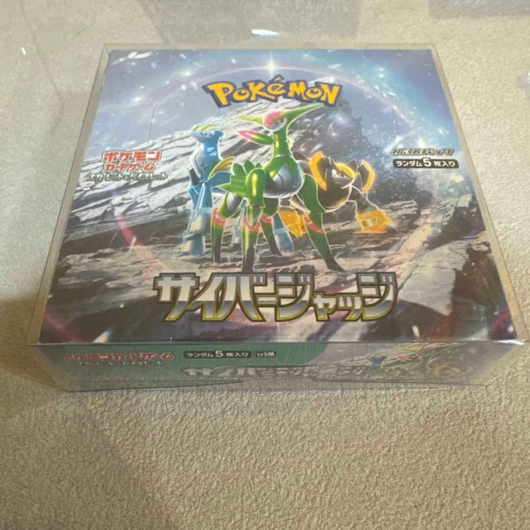 【✨シュリンク付き✨】ポケモンカードゲーム サイバージャッジBOX
