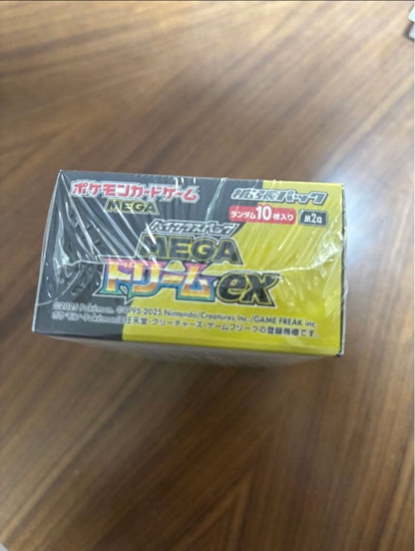 【即日発送】ポケモンカードゲーム MEGA ドリームEX