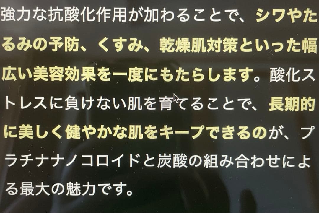 RE-FAS フェイスライン整えジェル PLATINUM