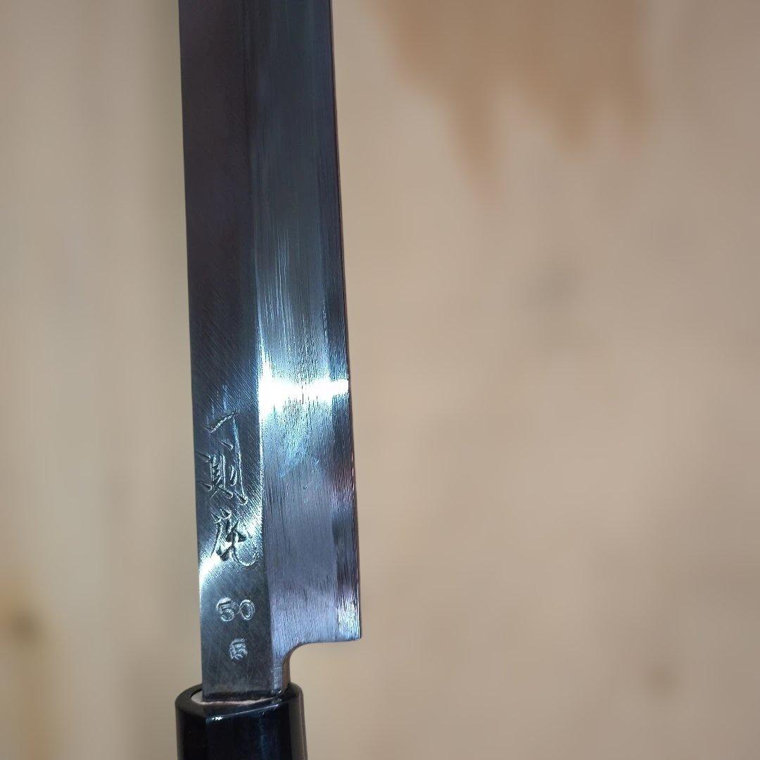 一則作　柳刃包丁　蛸引き　全長480mm