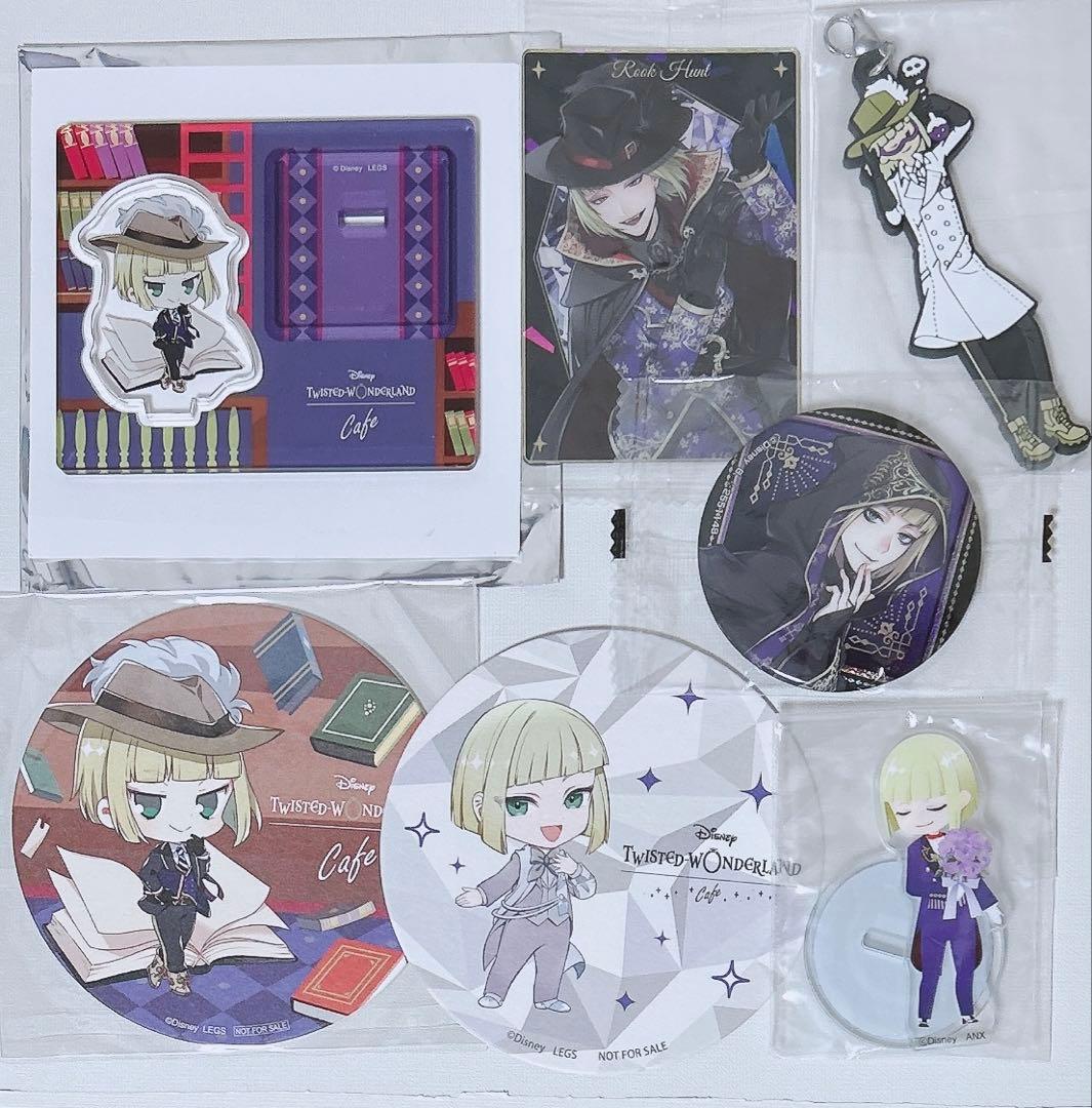 ツイステ グッズ まとめ売り ルーク - メルカリ