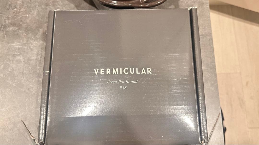 【状態良好パールブラウン】バーミキュラ オーブンポットラウンド18cm 無水調理