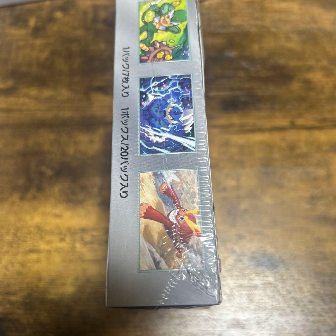 ブラックボルト未開封BOXシュリンク付き 超電ブレイカー・メガブレイブ1パック