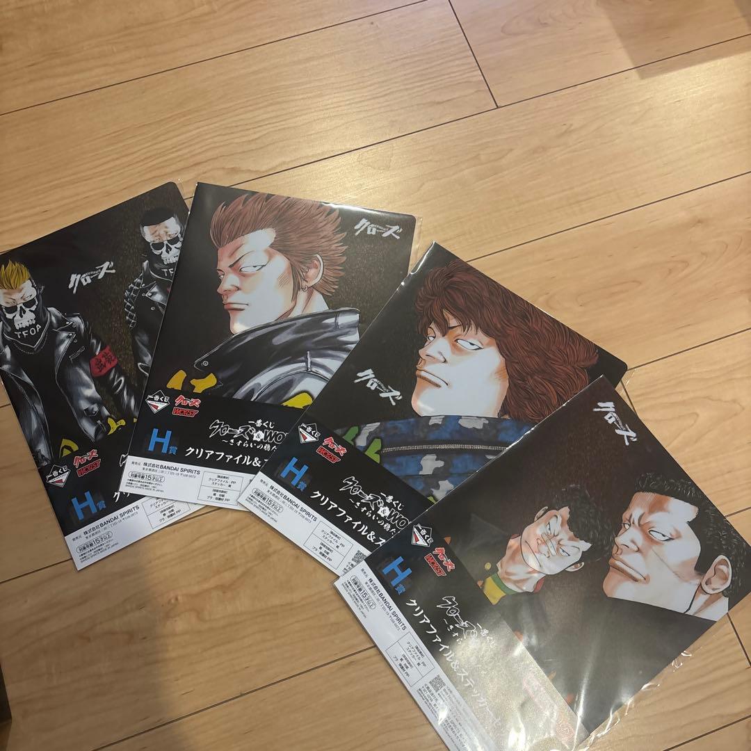 クローズ＆WORST 一番くじ A賞　B賞 20点セット