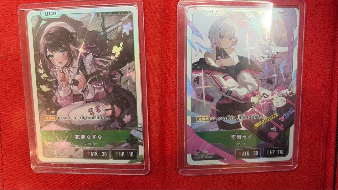 空澄セナ lrp 花芽なずな lrp - メルカリ