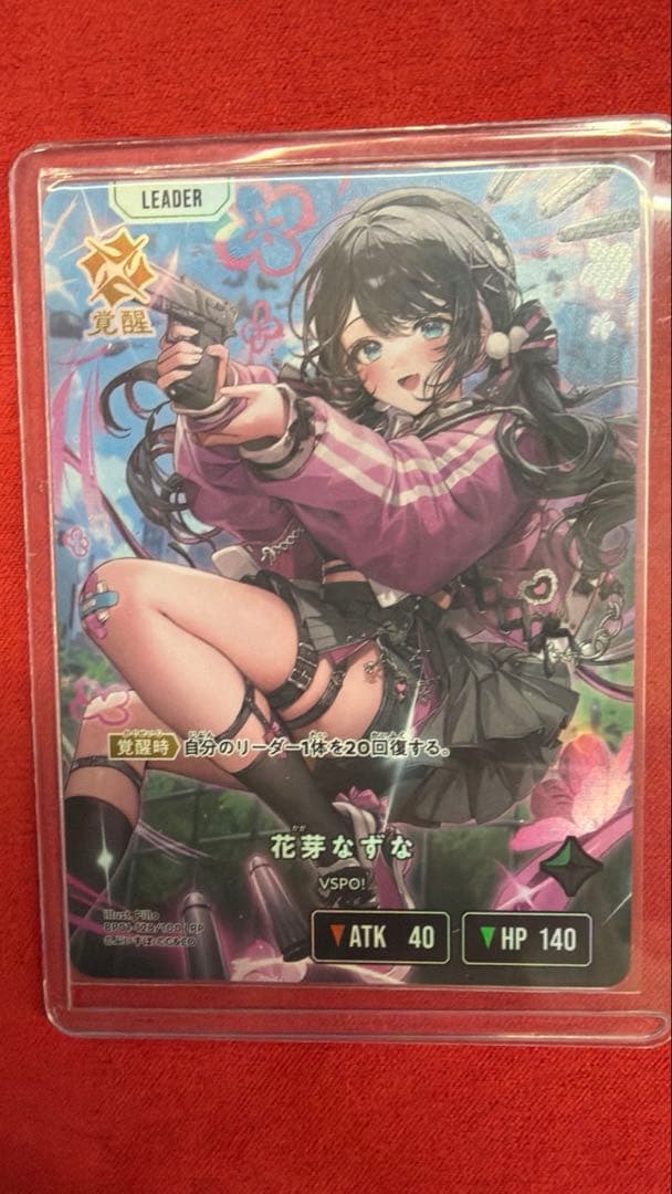 空澄セナ lrp 花芽なずな lrp - メルカリ