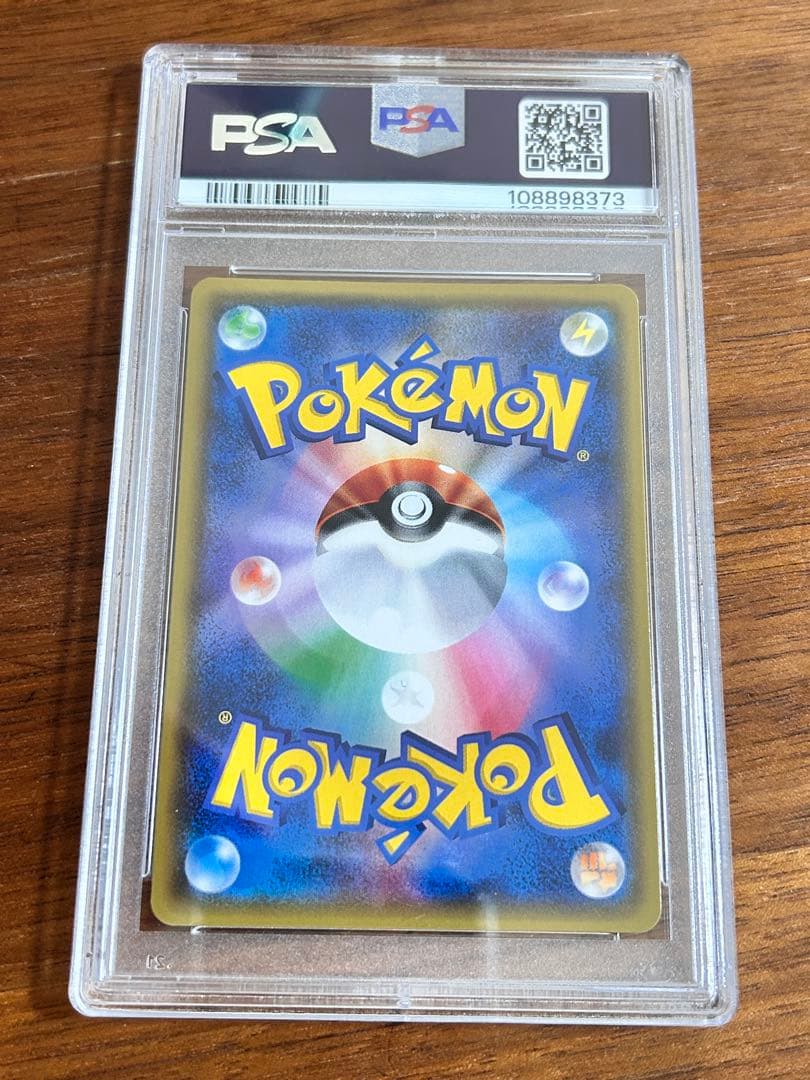 【PSA10】アンノーン ミラー 046/171 XY